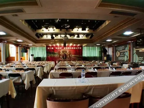 Циньхуандао: Guoziwei Business Beidaihe Sanatorium
