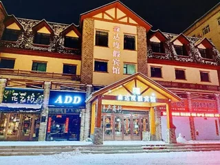 Байшань: Senda Resort Hotel (Changbai Mountain Erdaobaihe Branch)