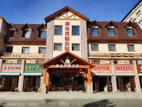 Байшань: Senda Resort Hotel (Changbai Mountain Erdaobaihe Branch)