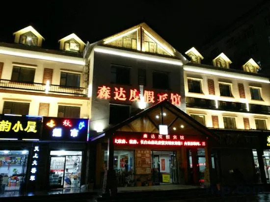 Senda Resort Hotel (Changbai Mountain Erdaobaihe Branch) — фото 4