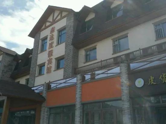 Байшань: Senda Resort Hotel (Changbai Mountain Erdaobaihe Branch)