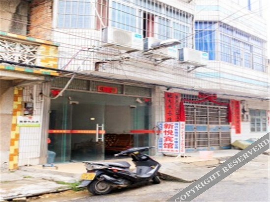 Бэйхай: Xinyue Hotel