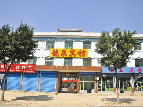 Цзиньчжун: Longquan Hotel