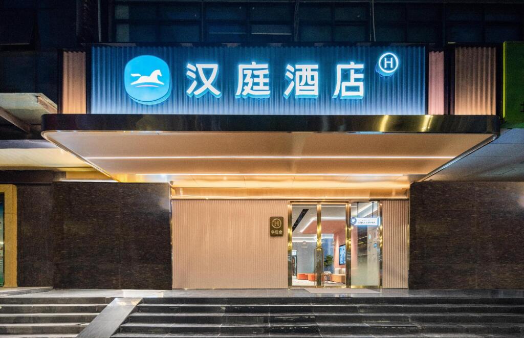 Ухань: Hanting Hotel Wuhan Hongshan Plaza Subway Station