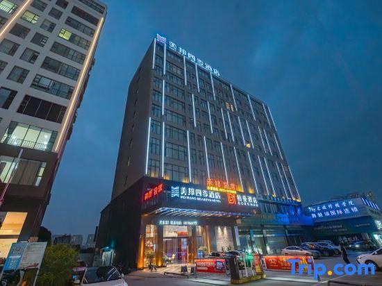 Наньнин: Nanning Meibang Four Seasons Hotel (Rongchuangmao Branch, Shishan Park Subway Station)