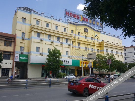Синин: Home Inn (Jinchang Beijing Road)