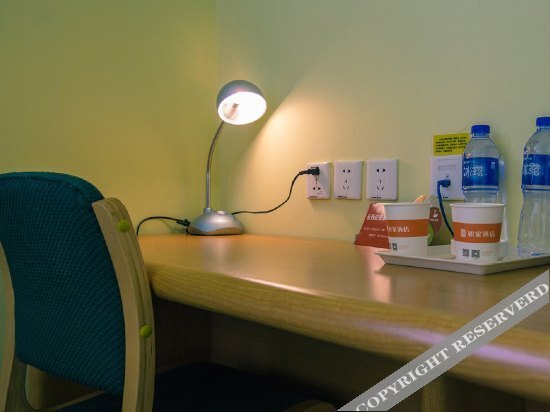 Синин: Home Inn (Jinchang Beijing Road)