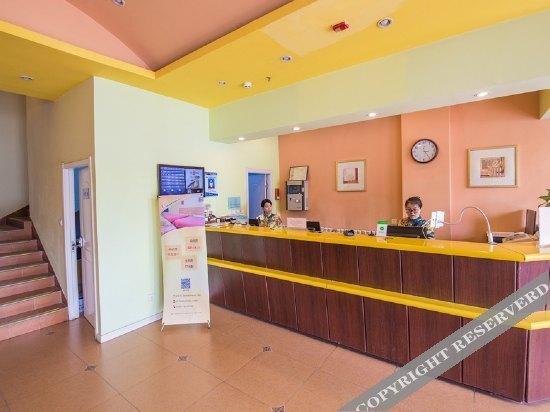 Синин: Home Inn (Jinchang Beijing Road)