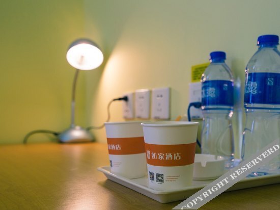 Синин: Home Inn (Jinchang Beijing Road)