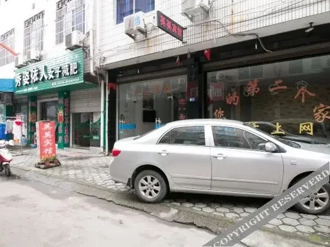 Уи: Yanzhiju Hotel