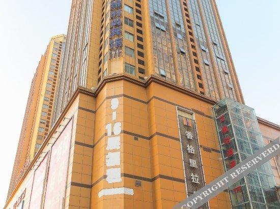 Хуайань: Shangri-La Hotel