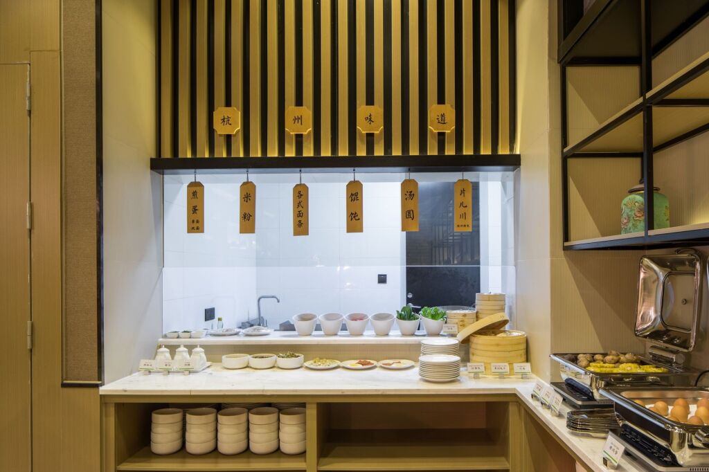 Ханчжоу: Atour Hotel Xiaoshan Peoples Square
