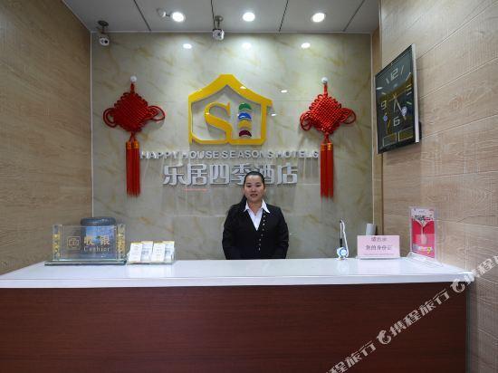 Чжэнчжоу: Leju Siji Hotel