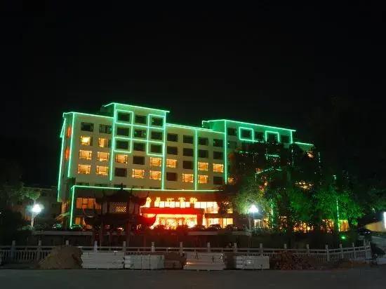 Лунъянь: Changting Hotel