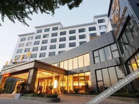 Лунъянь: Changting Hotel