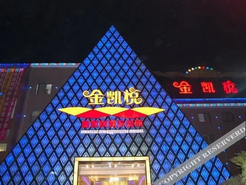 Лунъянь: Changting Hotel
