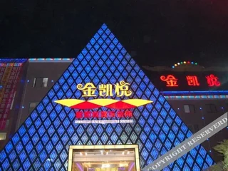 Лунъянь: Changting Hotel