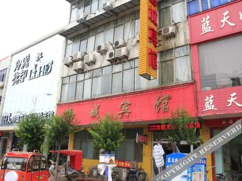 Хецзе: Yuncheng Xicheng Inn