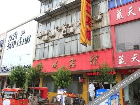 Хецзе: Yuncheng Xicheng Inn