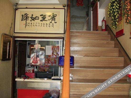 Хецзе: Yuncheng Xicheng Inn
