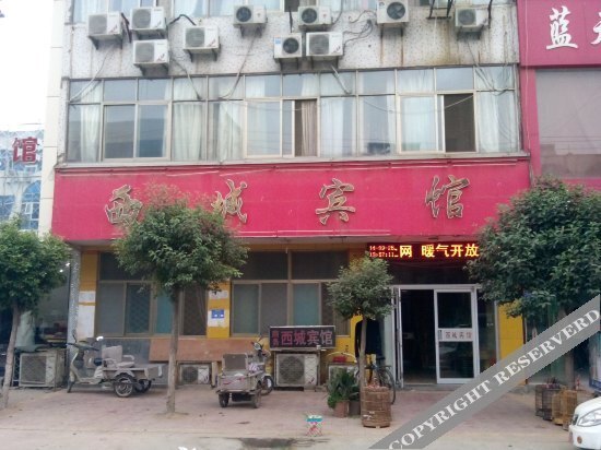 Yuncheng Xicheng Inn — фото 2