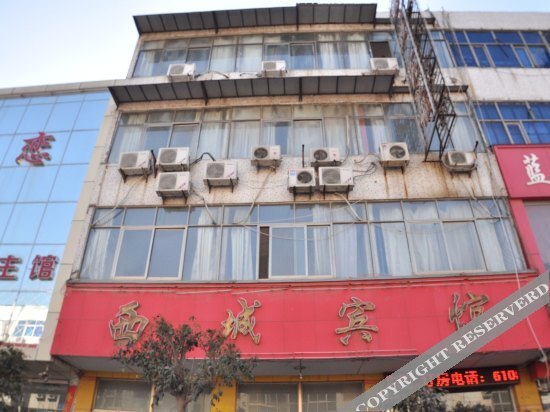Хецзе: Yuncheng Xicheng Inn