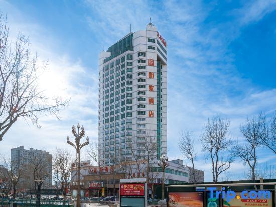 Циньхуандао: Home Inn Qinhuangdao Train Station
