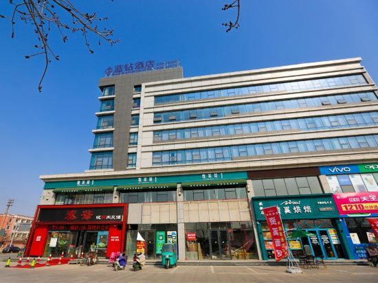 Дунъин: Blue Diamond Hotel