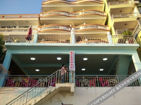 Санья: Fanshe Seaview Hostel