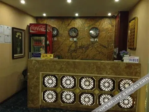 Яань: Yiyu Fengqing Theme Hotel