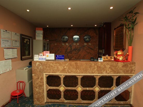 Яань: Yiyu Fengqing Theme Hotel