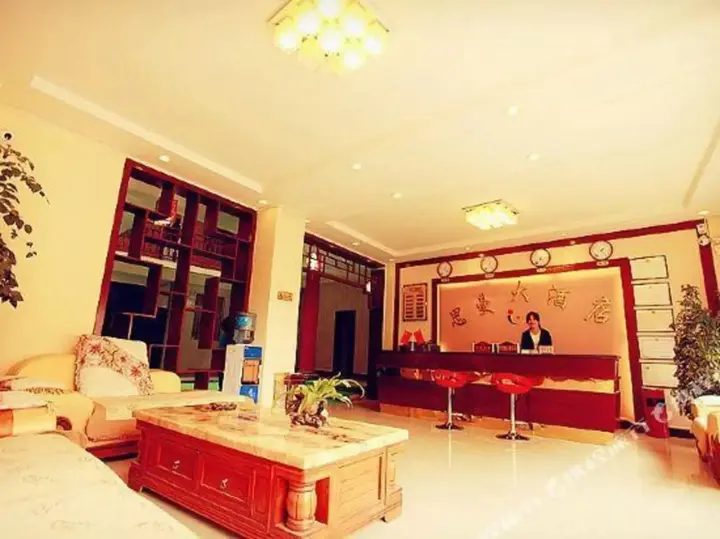 Чунцин: Jiangcheng Hostel