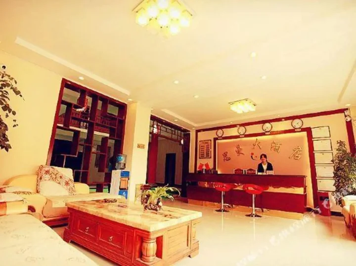 Чунцин: Jiangcheng Hostel