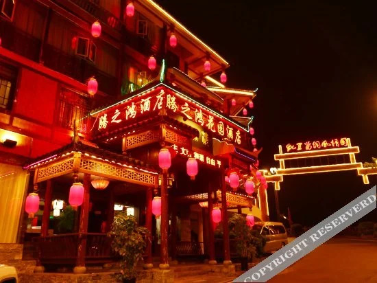 Каили: Tengzhihong Garden Hotel