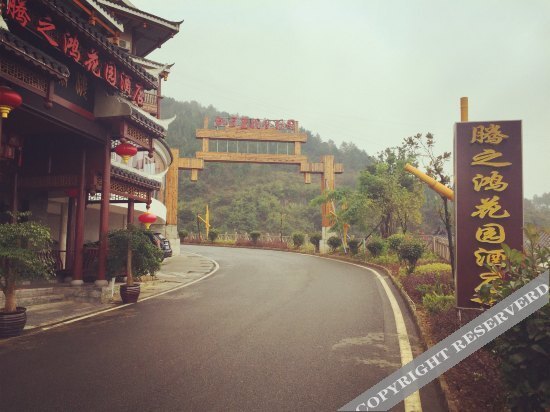 Каили: Tengzhihong Garden Hotel