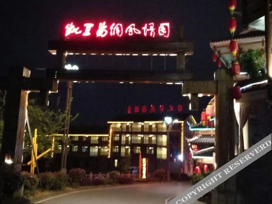 Каили: Tengzhihong Garden Hotel