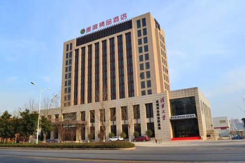 Лоян: Yadu Boutique Hotel