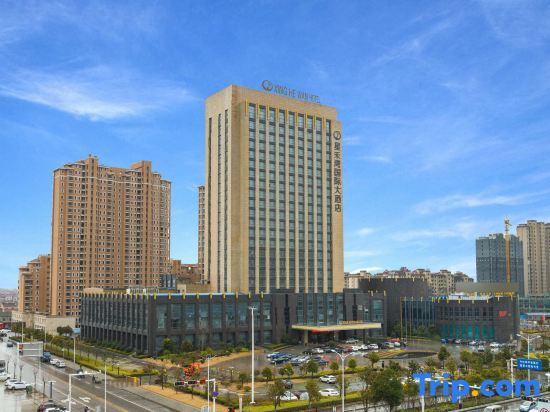 Яньчэн: Xinghewan International Hotel