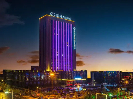 Яньчэн: Xinghewan International Hotel