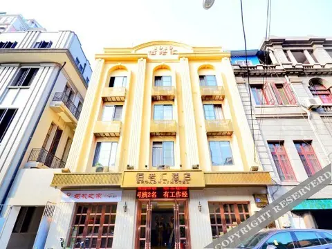 Ухань: Bailaohui Inn