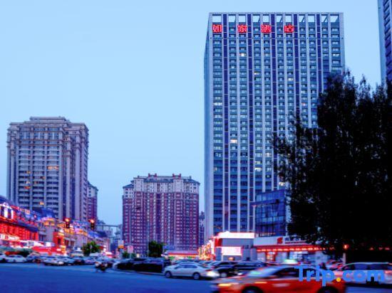 Харбин: Home Inn (Harbin West Railway Station Wanda Plaza Jinjue Wanxiang)