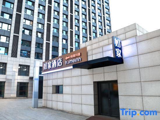 Харбин: Home Inn (Harbin West Railway Station Wanda Plaza Jinjue Wanxiang)