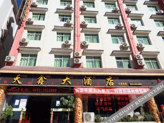 Цзинхун: Jinghong Tianxin Grand Hotel (Gaozhuang Starlight Night Market)