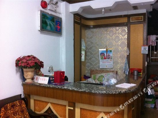 Нинджи: Haoyunlai Hotel