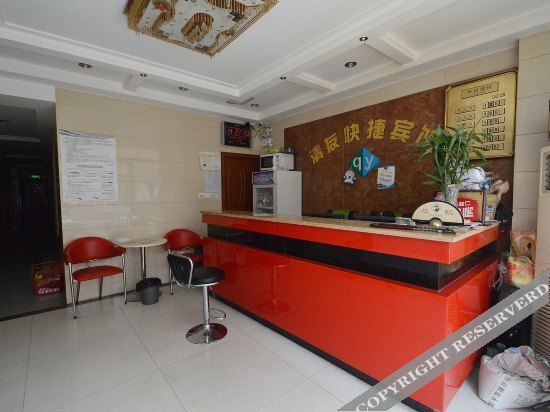Нанкин: Qingyou Express Hotel (Unavailable)