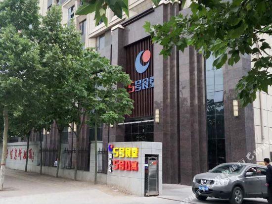Синьсян: Wuhao Zhuanjia Boutique Hotel