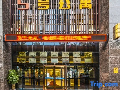 Синьсян: Wuhao Zhuanjia Boutique Hotel