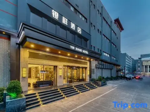Кайфын: Yinxiang Hotel