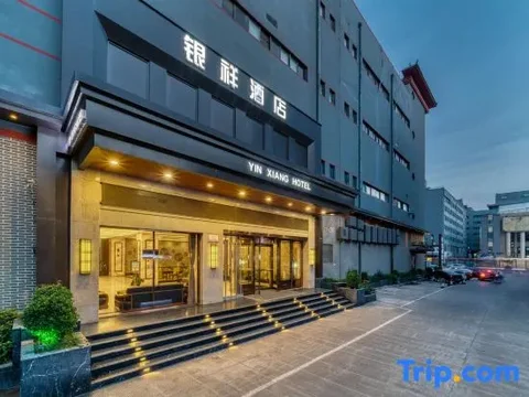 Кайфын: Yinxiang Hotel