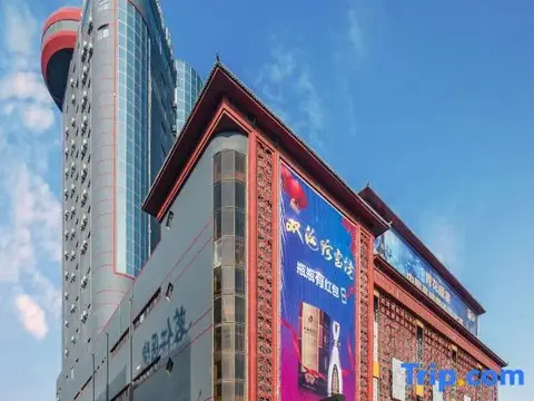 Кайфын: Yinxiang Hotel